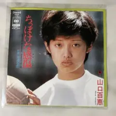 李博士 イ・パクサ 이박사 続・新風ハイパーな俺 - メルカリ