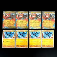 メガルカリオex RR 進化ラインセット