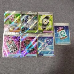 バーベナとヘレナsr ジャミングタワーsr メガドリーム セット販売メガドリーム