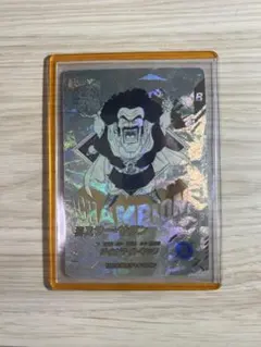 ドラゴンボールダイバーズAPT−023☆ ミスターサタン - メルカリ