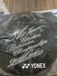 ボンサック　新品未開封　黒色