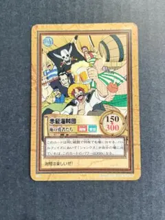 ワンピース ハイパーバトル カードダス C34 赤髪海賊団 海の勇者たち
