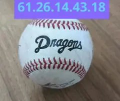 中日ドラゴンズ 吉川大畿 サイン入り野球ボール - メルカリ