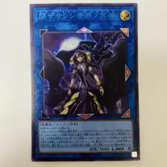 閉ざされし世界の冥神　シークレット 閉ザサレシ世界ノ冥神(シークレット/BLUE Ver) | シークレット