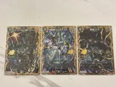 デュエマ アビス シークレット ジャガイスト アビスベルデスロード