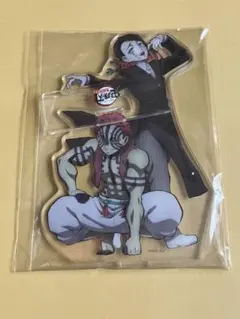 猗窩座　魘夢　描き下ろしアクリルスタンド　鬼滅の刃　購入特典　無限列車編