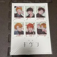 映画ギヴン　特典