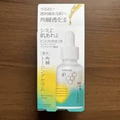 SOFINA iP角層トーニングセラム