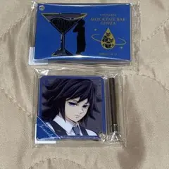 モクテル　鬼滅の刃　冨岡義勇　ロト　ミニアクリルパネル　アクリルチャーム