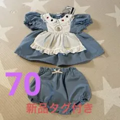 Cottoli ベビー服 2点セット アリス　70 ハロウィン　コトリ