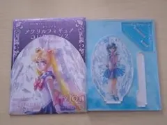 (新品)セーラームーン アクリルフィギュアコレクション2　セーラーマーキュリー
