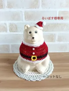 2026年最新】シロクマ貯金箱マットの人気アイテム - メルカリ
