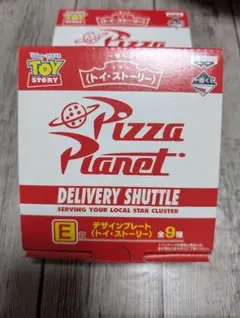 トイストーリー1番くじ プレートセット 4枚