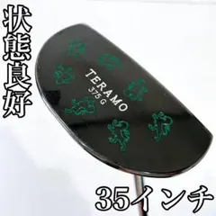 Piretti TERAMO 375G ピレッティ テラモ パター メンズのサムネイル