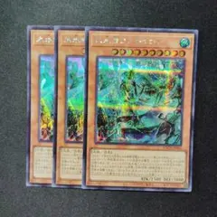 遊戯王 予幻なき日々のまぼろし パストラルテオリアライズ