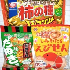 甘くないスナック菓子お煎餅★3点