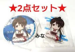 地獄楽 くじ引き堂 にいてんご缶バッジ アクリルキーホルダー 佐切