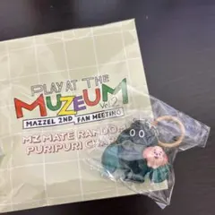 MAZZEL マーゼル ランダム ぷりぷりチャーム SEITO セイト
