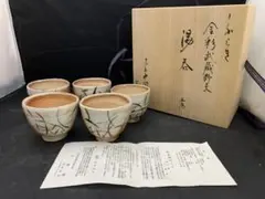 2026年最新】平野_敏三の人気アイテム - メルカリ