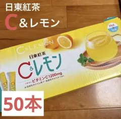 日東紅茶 C&レモン スティックタイプ 50本のサムネイル