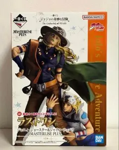 ラストワン賞　ジョニィ＆ツェペリMASTERLISE PLUS ジョジョ一番くじ