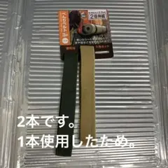 ベルト 2本セット カーキ グリーン