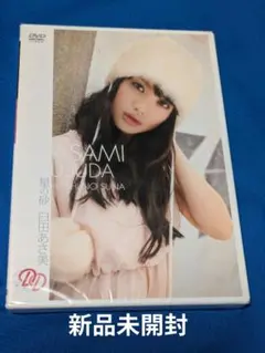 Item thumbnail for item df848156-c683-41f5-97c9-e92bdd17eb71