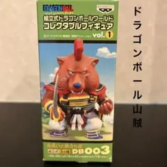 2025年最新】ワーコレ 山賊 ドラゴンボールの人気アイテム