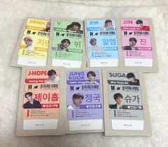bts消しゴムカバー　ジョングク　テヒョン　RM シュガ　ジミン　ジン　ホソク