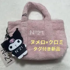 2026年最新】N°21 レディース トートバッグの人気アイテム - メルカリ