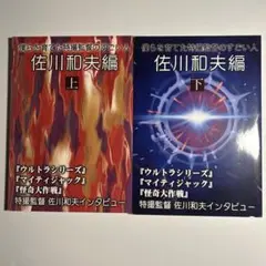 縦巻き横巻きの法則 Finale-フィナーレ- DVD - メルカリ