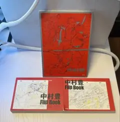 2026年最新】中村豊 原画集の人気アイテム - メルカリ