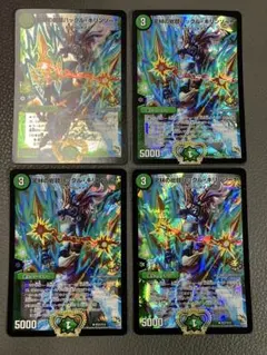 デュエルマスターズ 密林の総督ハックルキリンソーヤ プロモ