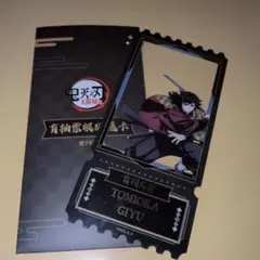 【激レア】鬼滅の刃中国版ランダムチケット風アクリルカード「冨岡義勇」