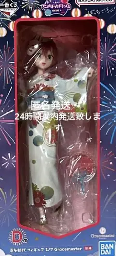 2025年最新】喜多郁代 フィギュア 一番くじの人気アイテム