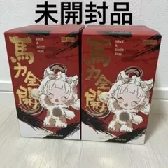 定価以下スタート！馬力全開 HAVE A GOOD RUN 3セット - メルカリ