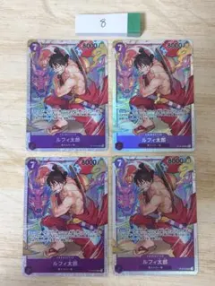 2026年最新】ルフィ太郎 ST18-005の人気アイテム - メルカリ