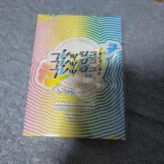 2025年最新】あけおめ dvdの人気アイテム - メルカリ