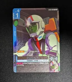 ガンダムカードゲーム GCG アムロ・レイ C+ パラレル - メルカリ