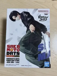 サカモトデイズ 勢羽真冬 フィギュア