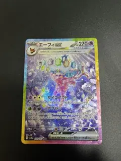 2026年最新】エーフィexの人気アイテム - メルカリ
