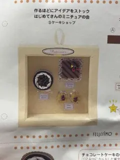 Item thumbnail for item ec70257e-8d21-484b-be4c-90f352fcf351