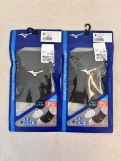 【新品•未使用】MIZUNOバレーボール ひじサポーター A100 2個セットのサムネイル