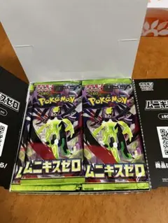 ムニキスゼロ 1BOX分 未開封30パック　封入率一致 ポケモンカード