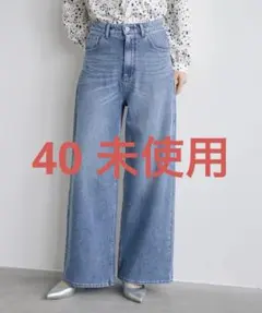 デニムワイドパンツ インディゴ　40のサムネイル