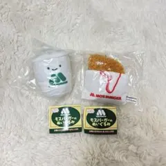 にっこりーノ　モスバーガーのぬいぐるみ　 2種　ドリンク　モスチキン　クオリア