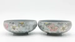 有田焼 雅祥窯 桜柄小鉢ペア（2客）