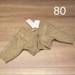 プティマイン ニット ボレロ カーディガン 厚め ベージュ ベビー