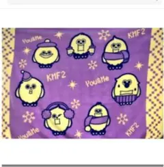 Kis-My-Ft2 ブランケット