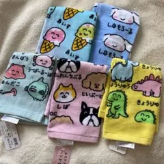 おえかきさん　ハンドタオル　5枚セット